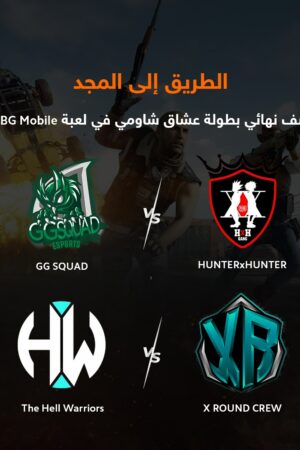 Xiaomi - GEEK Maroc