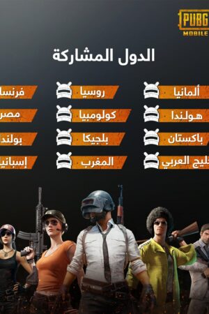Xiaomi - GEEK Maroc